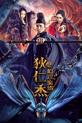 《巴黎Q娘》海报